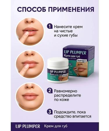 Moisturizing lip cream - Buy Online on GoSupps.com