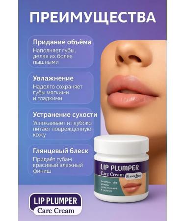 Moisturizing lip cream - Buy Online on GoSupps.com