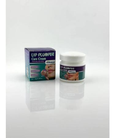 Moisturizing lip cream - Buy Online on GoSupps.com