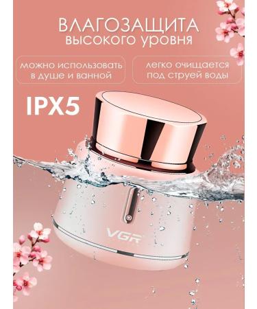 VGR Women's electrician - Buy Online on GoSupps.com