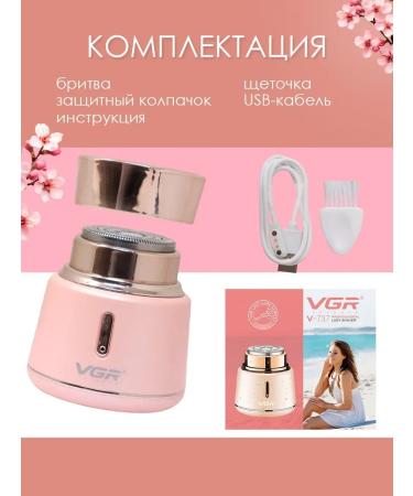 VGR Women's electrician - Buy Online on GoSupps.com