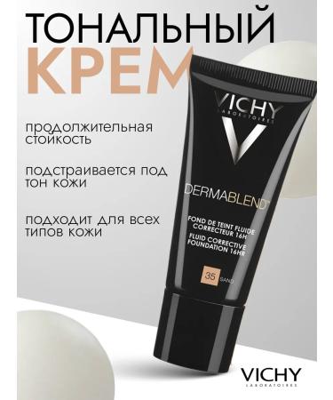 Tonal face cream tone 35