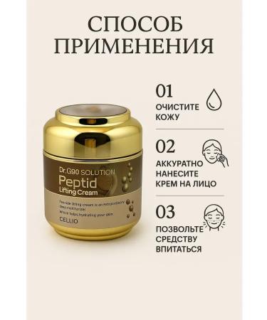 NiceBits Moisturizing face with peptides volume 85g - Buy Online on GoSupps.com