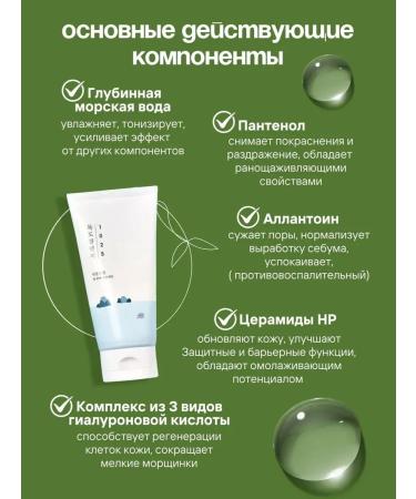 round lab Foam for washing the face of Korea - Buy Online on GoSupps.com