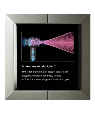 Dyson FEN DAYSON SUPERSONIC HD 16 Gift to a girl - Buy Online on GoSupps.com