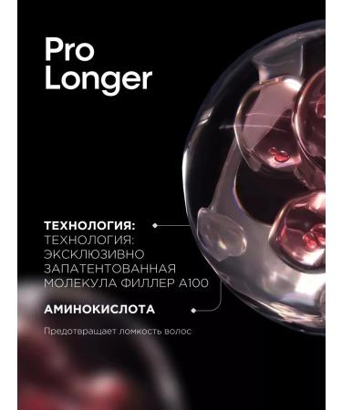 L'Oreal Professionnel Pro Longer air conditioning for hair restoration 750 ml - Buy Online on GoSupps.com