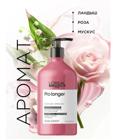 L'Oreal Professionnel Pro Longer air conditioning for hair restoration 750 ml - Buy Online on GoSupps.com