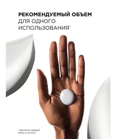 L'Oreal Professionnel Pro Longer air conditioning for hair restoration 750 ml - Buy Online on GoSupps.com