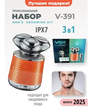 VGR Electric blower edging trimmer 3 in 1