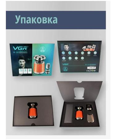 VGR Electric blower edging trimmer 3 in 1 - Buy Online on GoSupps.com