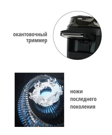 VGR Eletrobrum with 3 D heads and trimmer 2 pcs - Buy Online on GoSupps.com