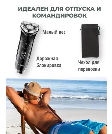 VGR Eletrobrum with 3 D heads and trimmer 2 pcs - Buy Online on GoSupps.com