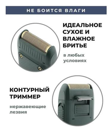 VGR Men's razor endsome trimmer for beard mustache body - Buy Online on GoSupps.com