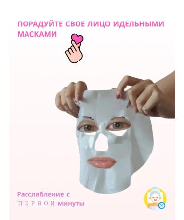 Spark&Glow A set of fabric masks - Buy Online on GoSupps.com