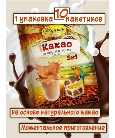 FUNTIK Cocoa with Roma 3v1 taste