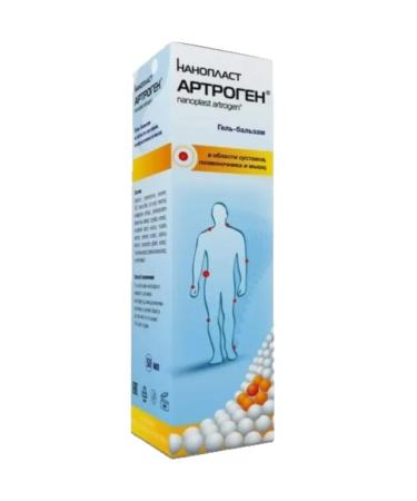 Nanoplast Arthrogen Arthrogen Gel Balm for Body 5 packages 30ml - Buy Online on GoSupps.com
