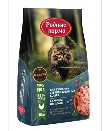 Native feeds Dry food for cats with chicken and berries 10 kg