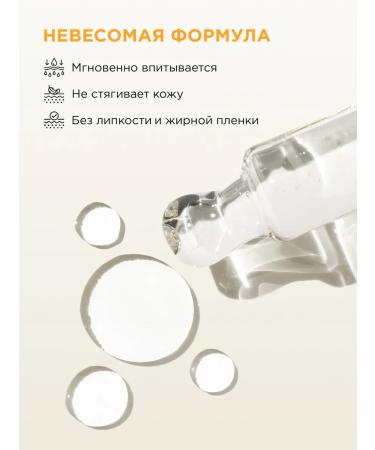 MIXIT Moisturizer to the face with vitamin C from pigmentation - Buy Online on GoSupps.com