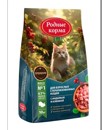 Native feeds Dry food for cats with turkey and cranberry 10 kg