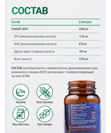 Omega 3 Ultra 2500mg - Buy Online on GoSupps.com