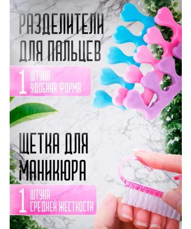 Set of consumables for manicure - Buy Online on GoSupps.com