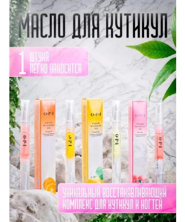 Set of consumables for manicure - Buy Online on GoSupps.com