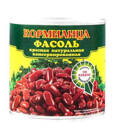 Nurse Beans red natural higher grade 3 cans of 425ml - Buy Online on GoSupps.com