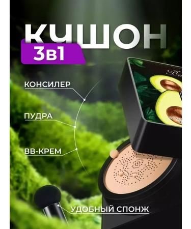 DIAMOND CUSHION DRAWSHE 3in1 Cosmetics set - Buy Online on GoSupps.com