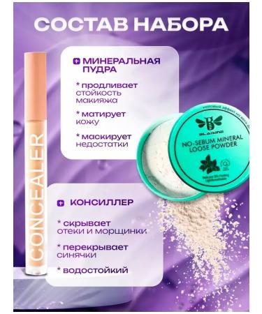 DIAMOND CUSHION DRAWSHE 3in1 Cosmetics set - Buy Online on GoSupps.com