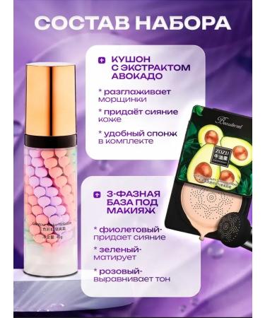 DIAMOND CUSHION DRAWSHE 3in1 Cosmetics set - Buy Online on GoSupps.com
