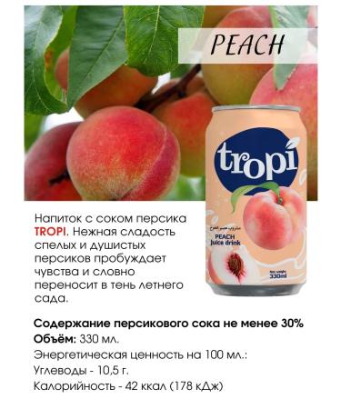Tropi Sokom -containing peach Vietnam 330 ml. 6 pcs - Buy Online on GoSupps.com