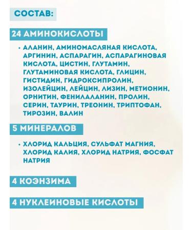 Dermaheal Cosmetic cocktail for the face neck and hands - Buy Online on GoSupps.com