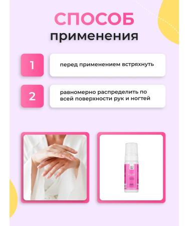 GELOFF Hand-to-hand oil for hand - Buy Online on GoSupps.com