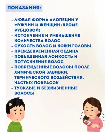 Dermaheal Anti-hair loss serum - Buy Online on GoSupps.com