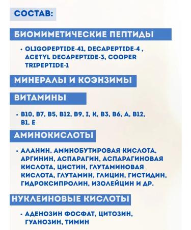 Dermaheal Anti-hair loss serum - Buy Online on GoSupps.com