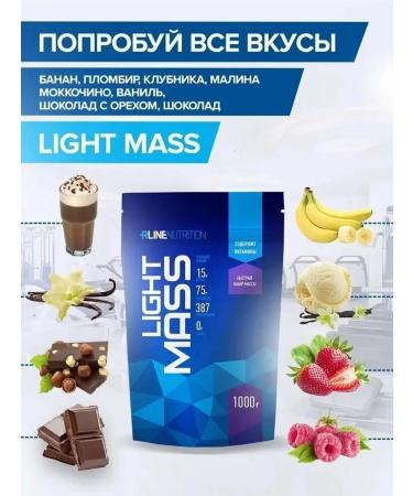 R-line Heiner Light Mass 3000 GP Banana - Buy Online on GoSupps.com