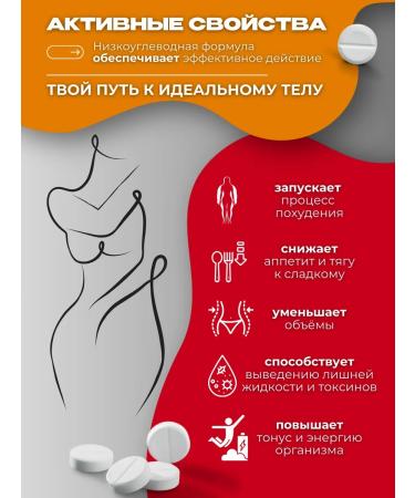 DailySlim Night-Slim Complex Slimming tablets - fat burner for women - Buy Online on GoSupps.com