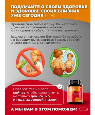 DailySlim Night-Slim Complex Slimming tablets - fat burner for women - Buy Online on GoSupps.com