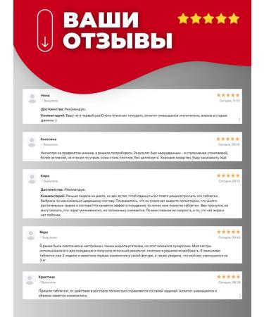 DailySlim Night-Slim Complex Slimming tablets - fat burner for women - Buy Online on GoSupps.com