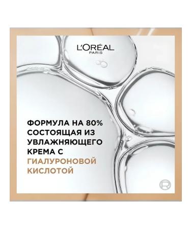 L'Or al tonal cream Accord Parfait 1 n 30 ml - Buy Online on GoSupps.com
