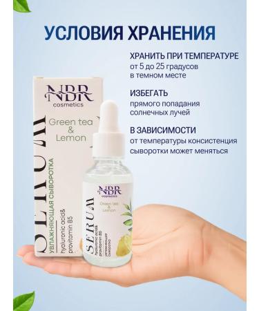 NBR Cosmetics Curi -coaling cereal serum - Buy Online on GoSupps.com