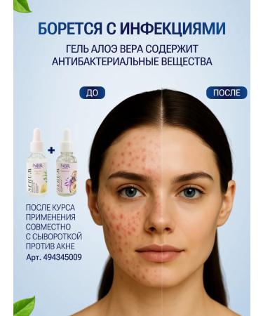 NBR Cosmetics Curi -coaling cereal serum - Buy Online on GoSupps.com