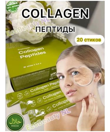 NL Collagen Peptides - tasteful of green tea