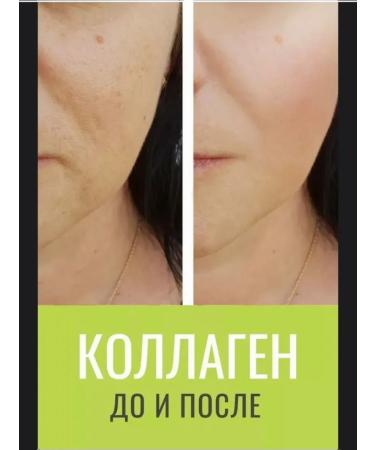 NL Collagen Peptides - tasteful of green tea - Buy Online on GoSupps.com