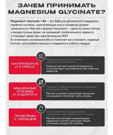 Reckful Magnesium glycinate in organic lecture form - Buy Online on GoSupps.com