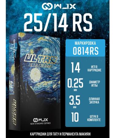 WJX Ultra cartridges for permanent makeup 0814rs