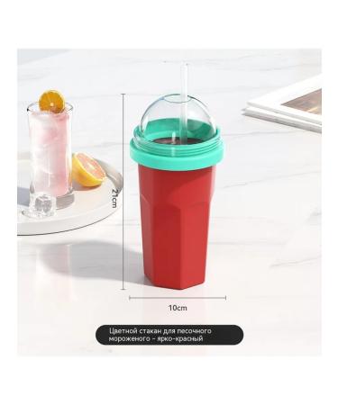 A glass for a cold drink colorful red