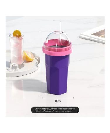 A glass for a cold drink bright purple