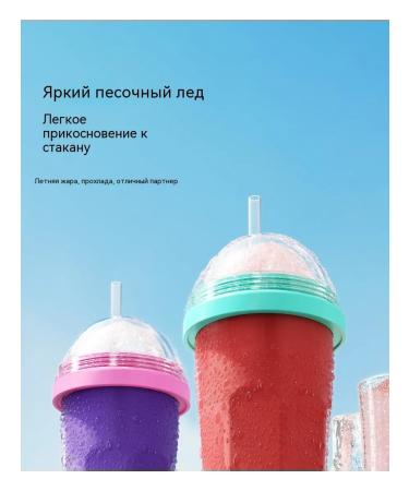 A glass for a cold drink bright purple - Buy Online on GoSupps.com