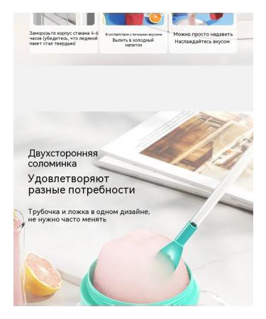 A glass for a cold drink bright purple - Buy Online on GoSupps.com